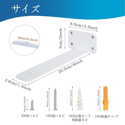 Ohbien Hidden Shelf Brackets, Set of 4, 20cm, 90kg Weight Capacity, Heavy-Duty, 5mm Thick Iron Brackets, Heavy-Duty L-Shaped Brackets, Smooth Surface,