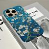 Van Gogh Blooming Almond Phone Case for Apple iPhone 17 ProMax- Vintage Double-layer Shockproof Full Cover On iPhone 17/16/15/14/13/12/11/Pro/Plus