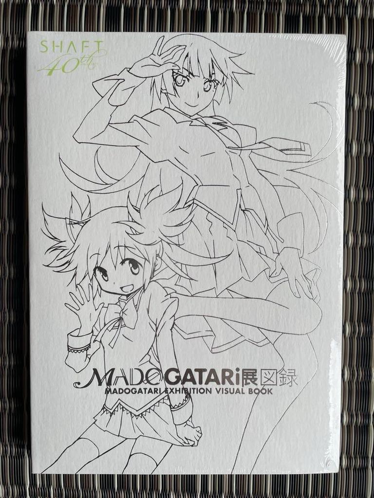 [USED] Madoka Magica Art Book Badge Bag Set