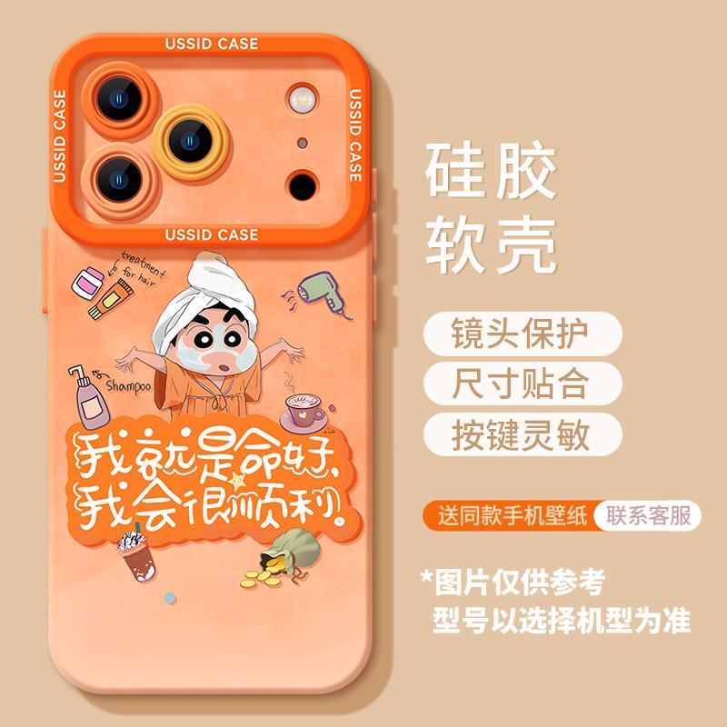 Applicable iPhone17 doll 16promax lanyard 15 bracket 14 Internet celebrity 13 silicone 12 cartoon 11 mobile phone case