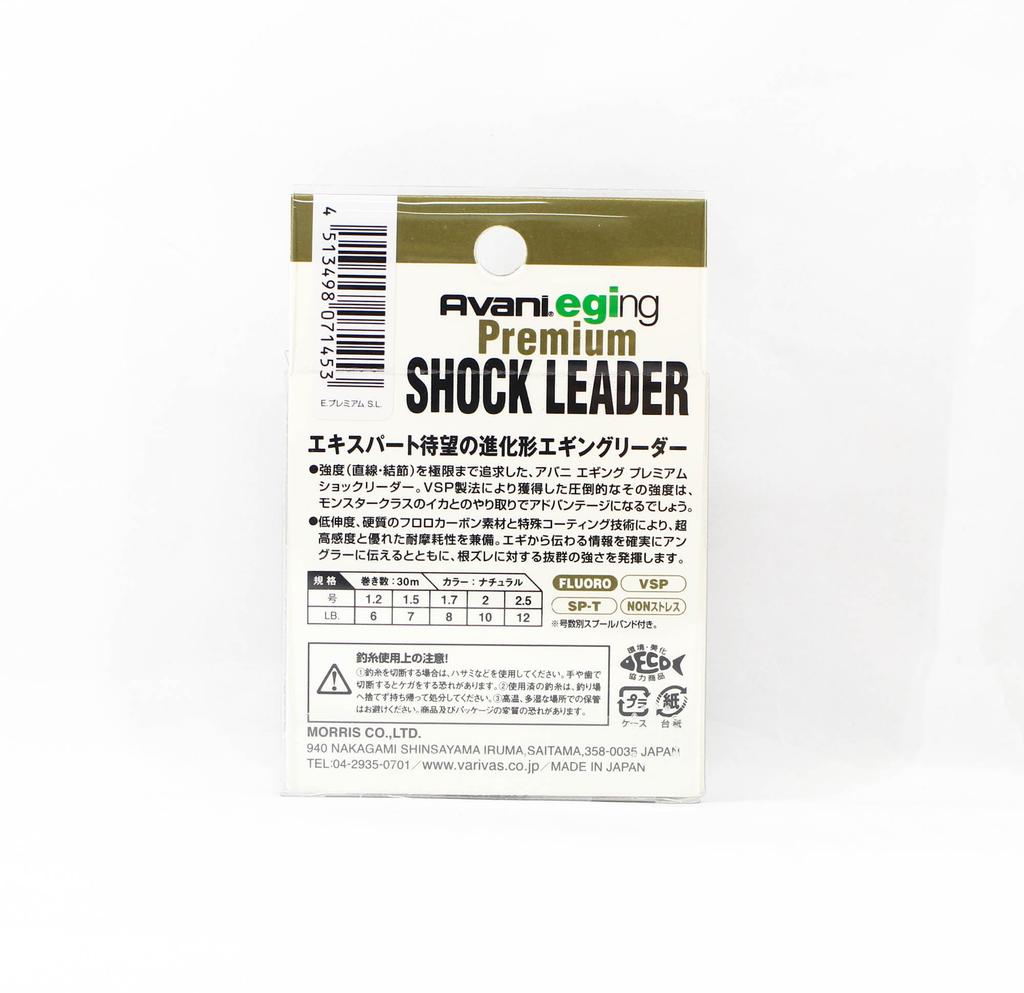 Varivas Fir de plutire fluorocarbon Eging Premium Shock Leader 30m 1.5, 7lb (1453)
