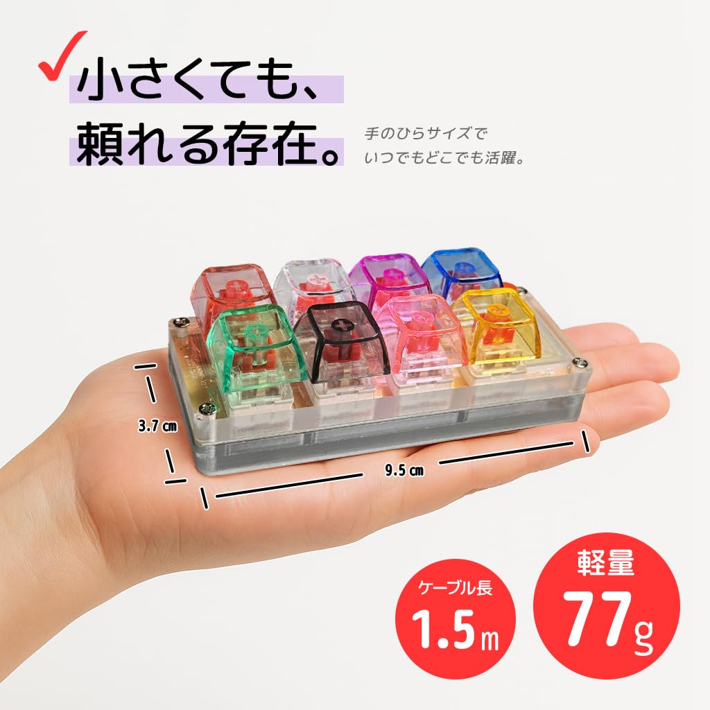 FizzFluz Programmable Keyboard, 8-Key Compact Macro Keypad, Wired, Shortcut, Compact One-Handed Keyboard for Windows, Red Switches, Hot-Swappable,