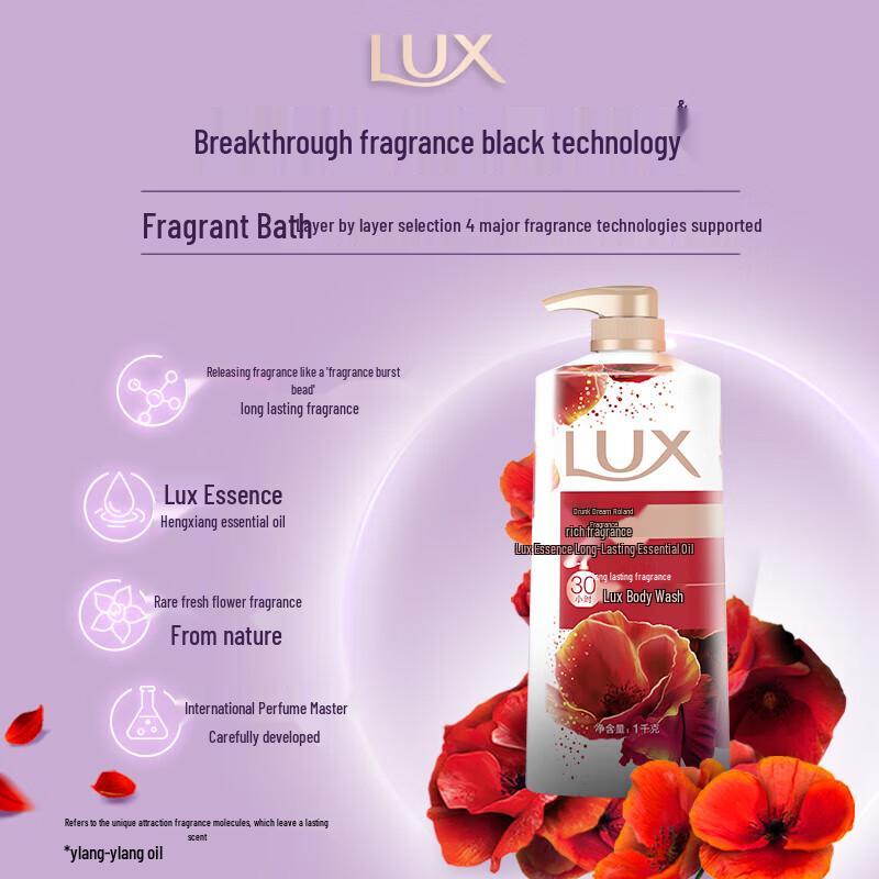 Lux Drunken Orchid Indulgent Fragrance Shower Gel