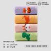 7A Antibacterial Children's Towel