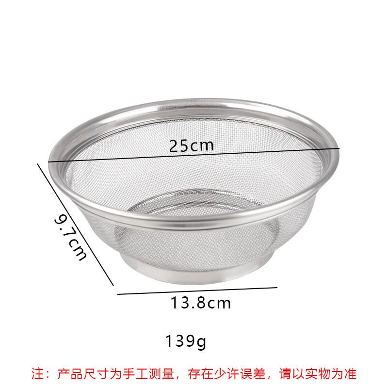 

Stainless Steel Round Draining Basket