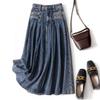 Skirt for Women Casual Versatile Elastic High Waist Long Loose Solid Color Trousers Stretchy Slim Jean Skirt