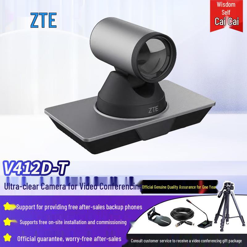 

ZTE Video Conferencing Systems & Accessories (CN version)