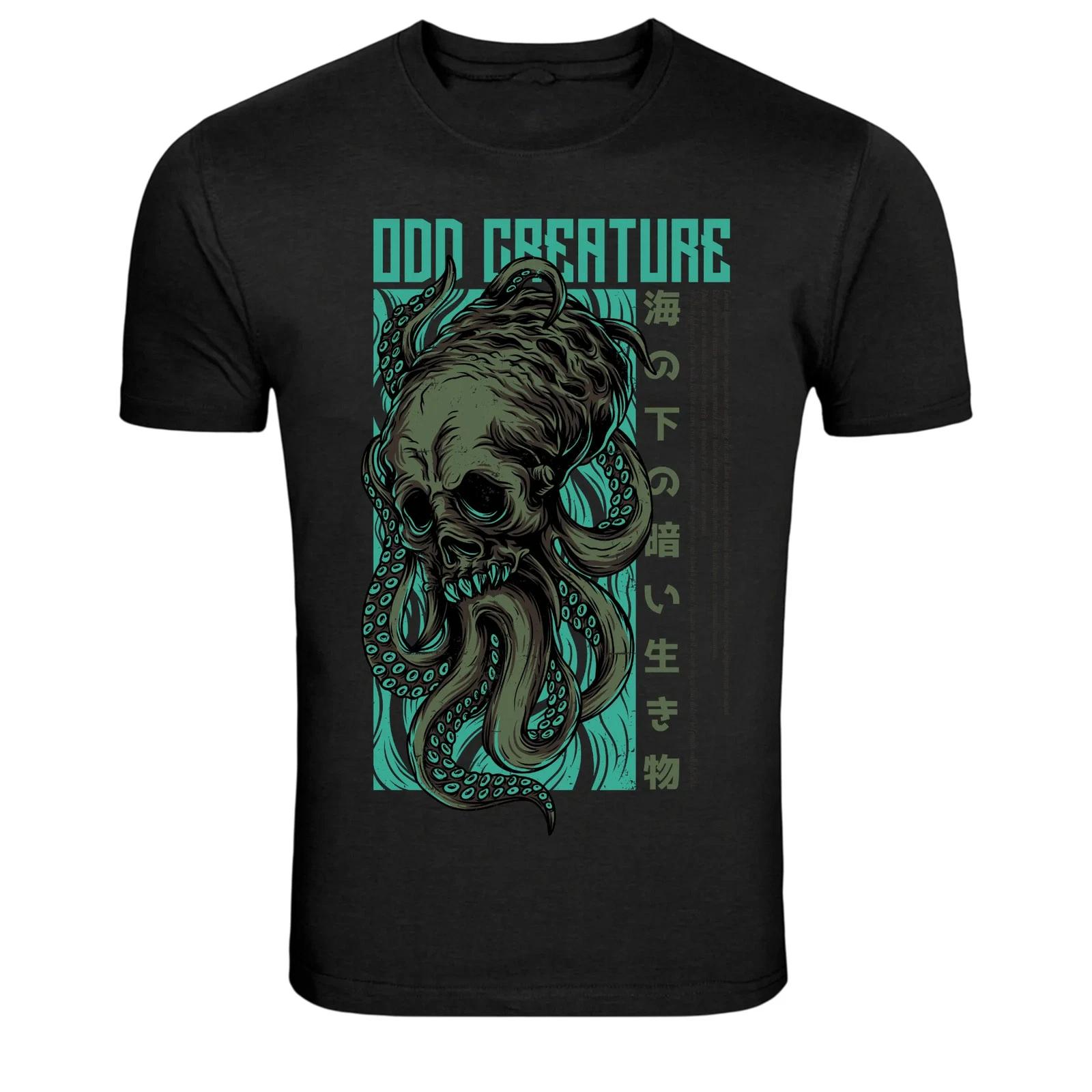 

Odd Creature Octopus Skull Graphic T-Shirt 4XL
