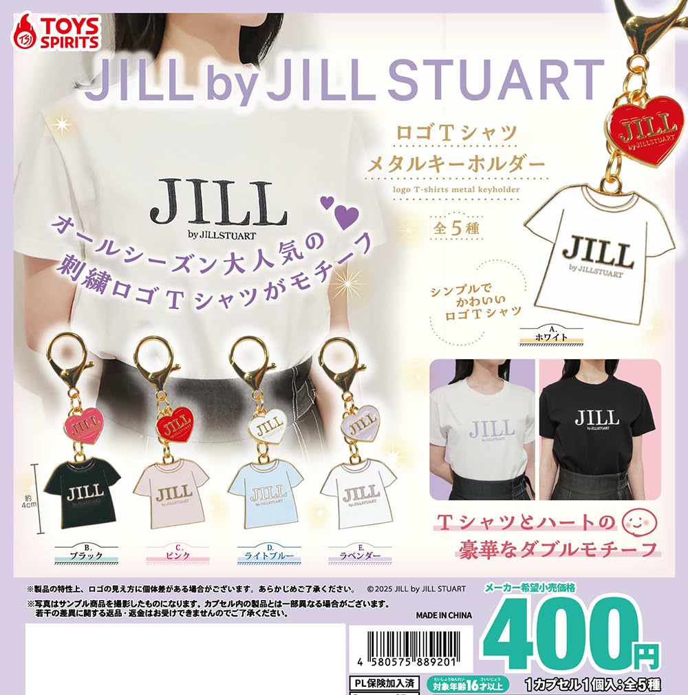 JILL by JILLSTUART Logo T-shirt Metal Keychain [Set of 5 (Full Set)] Gacha