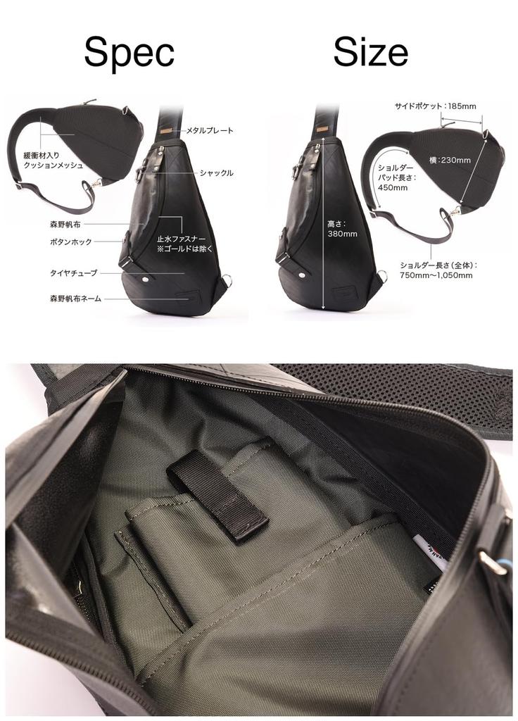 Morino Canvas x SEAL Waterproof One-Shoulder Bag, Spiral PRO MODEL, Men's Body Bag, Outdoor, Crossbody, One-Shoulder, with Shoulder Pad, Touring Bag