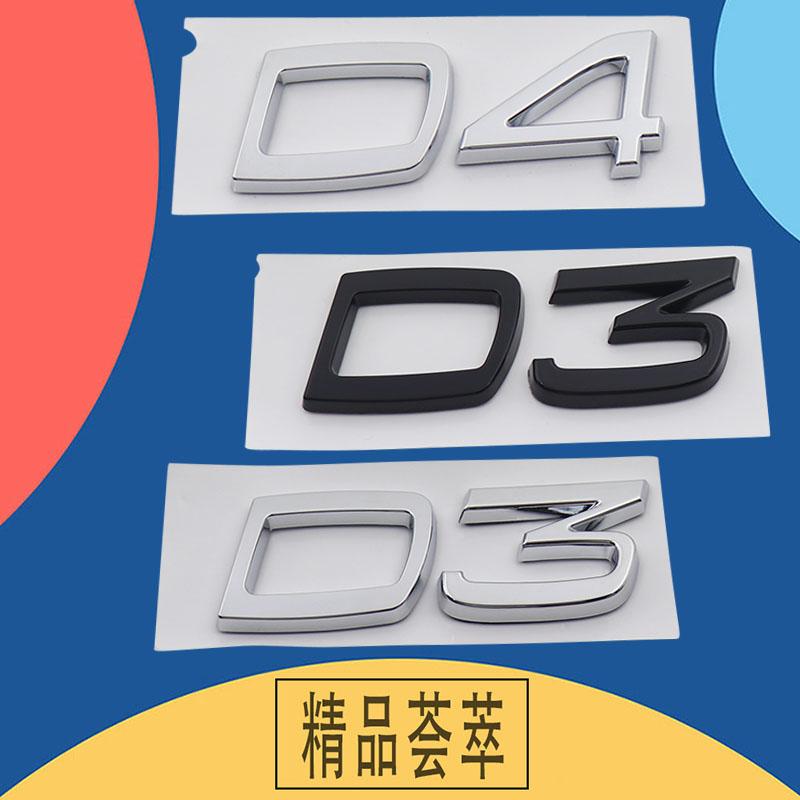 3D Premium D2 D3 D4 D5 D6 D7 Buchstaben für Auto Motorhaube Kotflügel Kofferraum Heckaufkleber Emblem Abzeichen Aufkleber