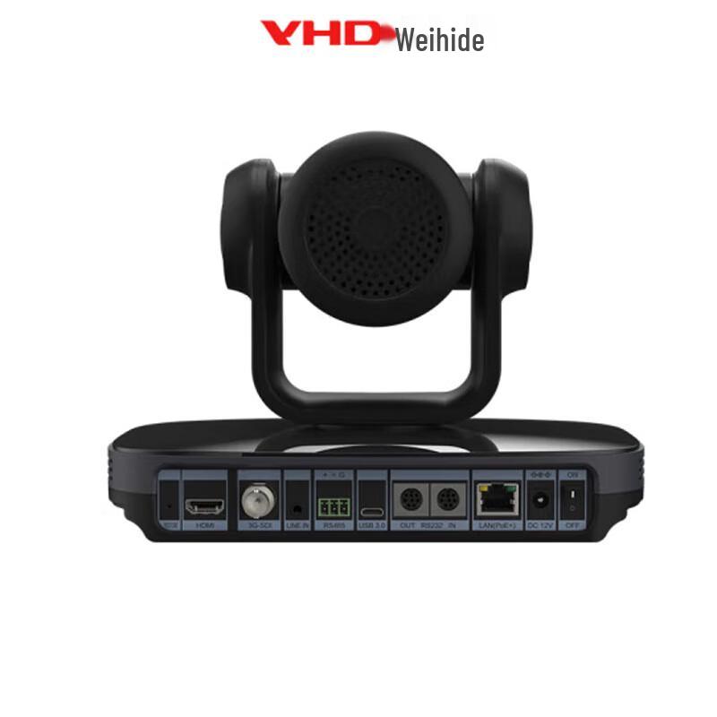 VHD VX751BA 4K IP Video Conference Terminal (CN version)
