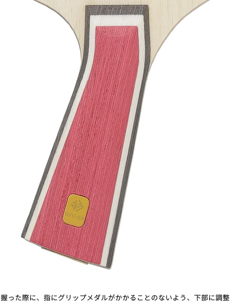 Nittaku Table Tennis Shakehand NC0515 Racket, Rebound, Tenary, Akatsukien,