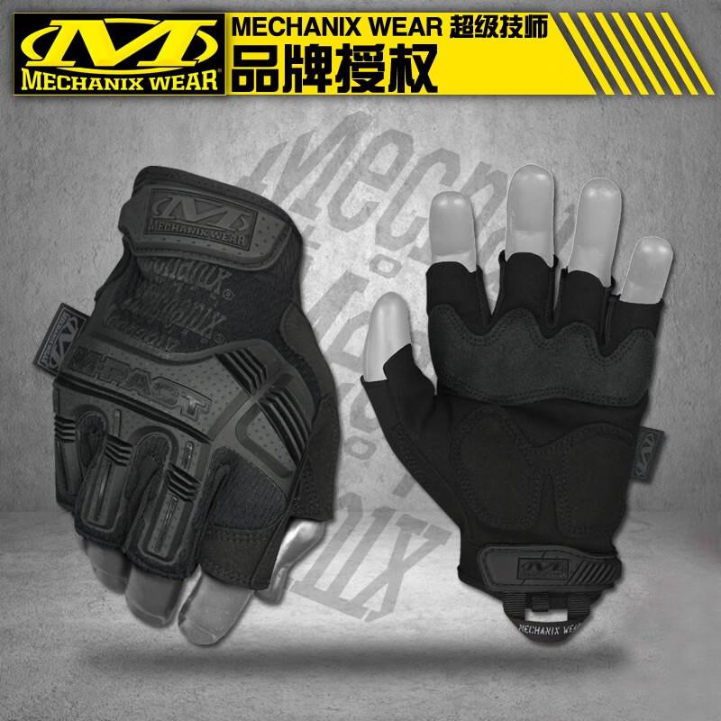 Mechanix Wear Outdoor Half-Finger Tactical Impact Gloves M