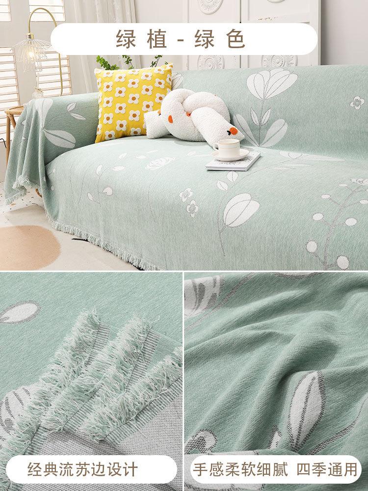 Chenille Sofa Cover Cloth Towel Universal One-piece Seat Cushion Full Coverage Green Plants Pattern Wrinkle Resistant Blanket