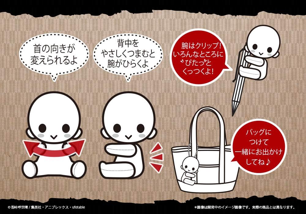 Kotobukiya Pitanui Demon Slayer Kamado Nezuko GX562