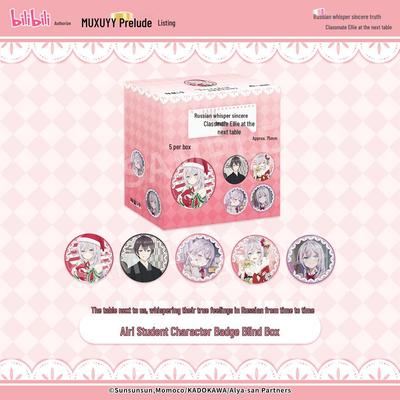 Echtes russisches Elly Charakter Anime Abzeichen Blind Box
