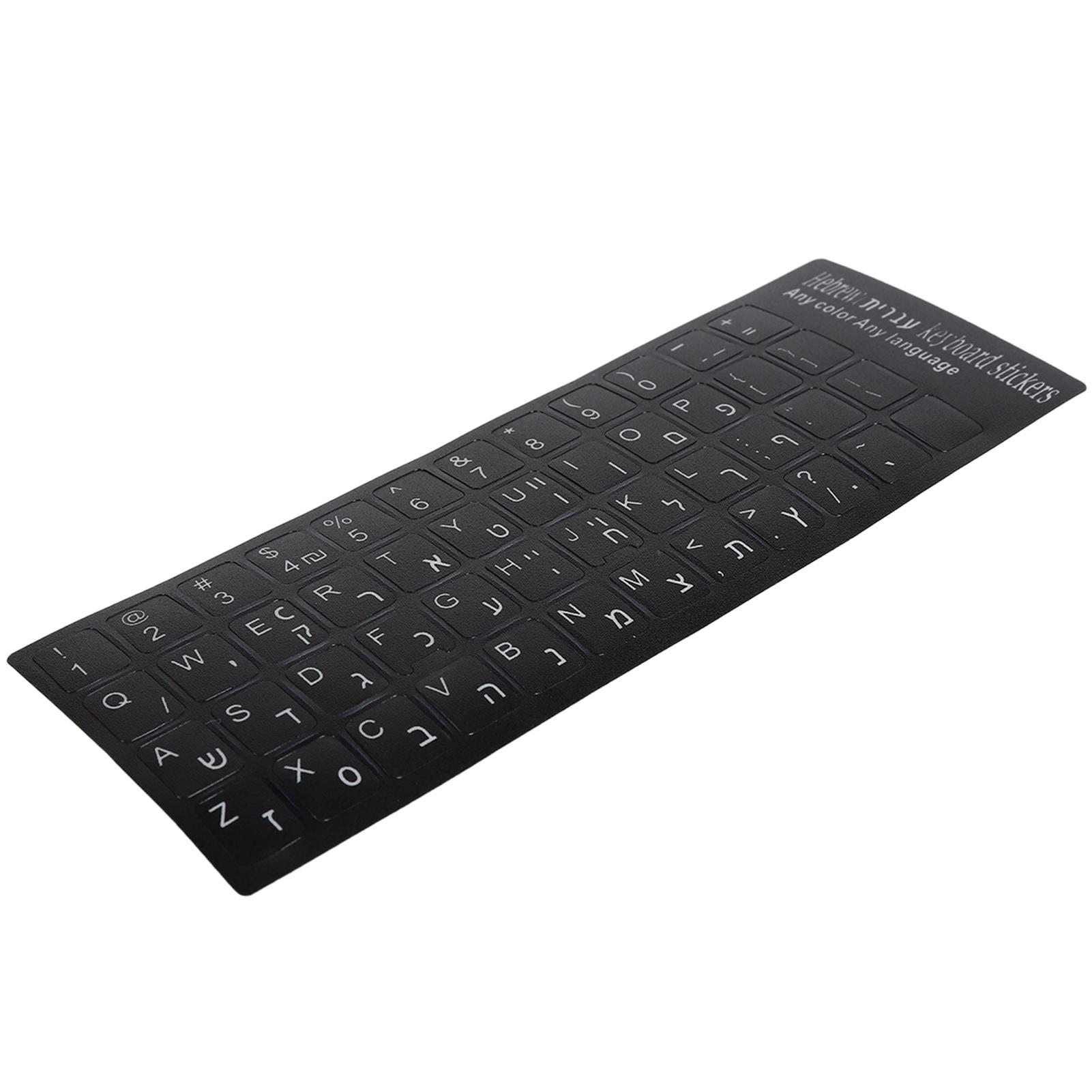 Keyboard Sticker Hebrew Waterproof Black Background for Notebook Desktop PC Computer