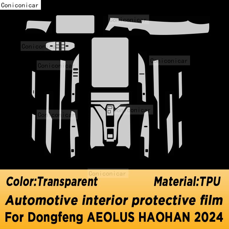

Для Dongfeng AEOLUS HAOHAN 2024 Панель Приборная панель Навигация Салон Автомобиля Защитная пленка TPU Антицарапающая Наклейка LHD