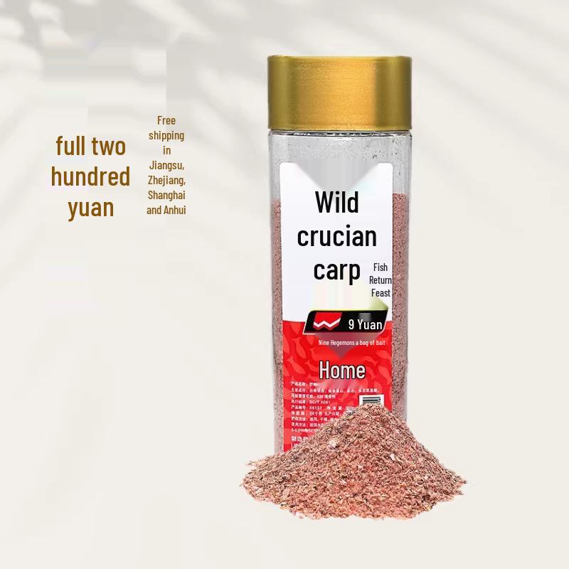 Western Style Wild Crucian Carp Insect Feast - Fishy Fragrance Bait with Nine Insects for 2026 Fishing.