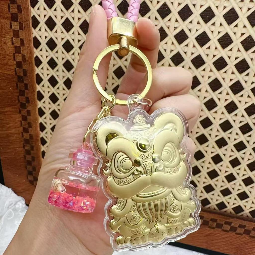 Gold Heart Pony Keychain: Money, Love & Mobile Charm with Shuibei Gold Pendant