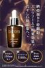 BimoRa HSCCB Serum, Human Stem Cells, High Concentration, Anti-Aging Care, Moisturizing, Exosomes, Made in Japan, 30ml