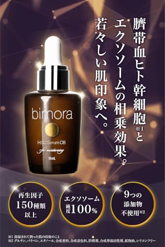 BimoRa HSCCB Serum, Human Stem Cells, High Concentration, Anti-Aging Care, Moisturizing, Exosomes, Made in Japan, 30ml