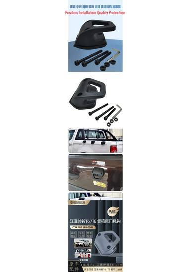 Shuailing T68 Truck Rear Cargo Box Side Rail Rope Hook Accessories