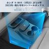 BIBIBO Console Box for Honda Exclusive Console Drink Cup Easy Installation N-BOX JF5/JF6 (N-BOX Accessory) - Tray, Holder, Holder, Non-Slip,