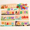 Wooden Alphabet Word Spelling Early Education Toy Color Letter Cognitive Hand-Eye Coordination Montessori Puzzle, Christmas Gift