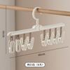 Socks drying rack multi-clip household non-marking socks clip student dormitory multi-functional drying underwear underwear socks artifact