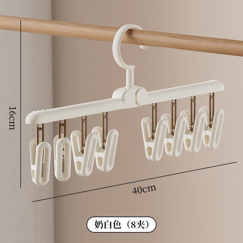 Socks drying rack multi-clip household non-marking socks clip student dormitory multi-functional drying underwear underwear socks artifact