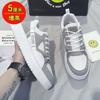 Shoes Men's summer breathable trend board shoes versatile student niche campus style canvas shoes men's sports and leisure shoes