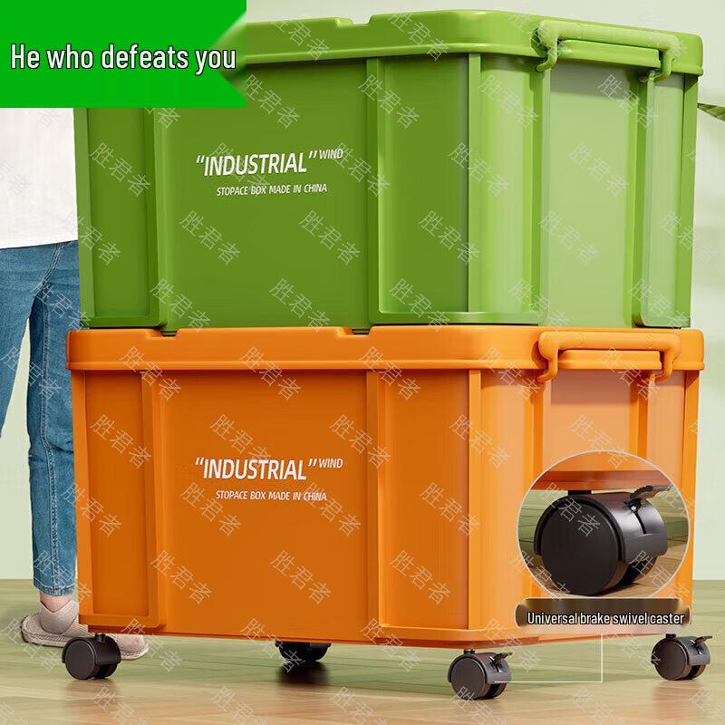 Shengjunjie Thickened Plastic Storage Box with Lid