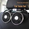 Dual-Head USB Rear Seat Fan for Car Cooling