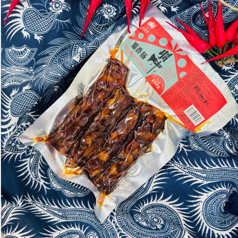 Tuwangfei Original Flavor Cured Sausage