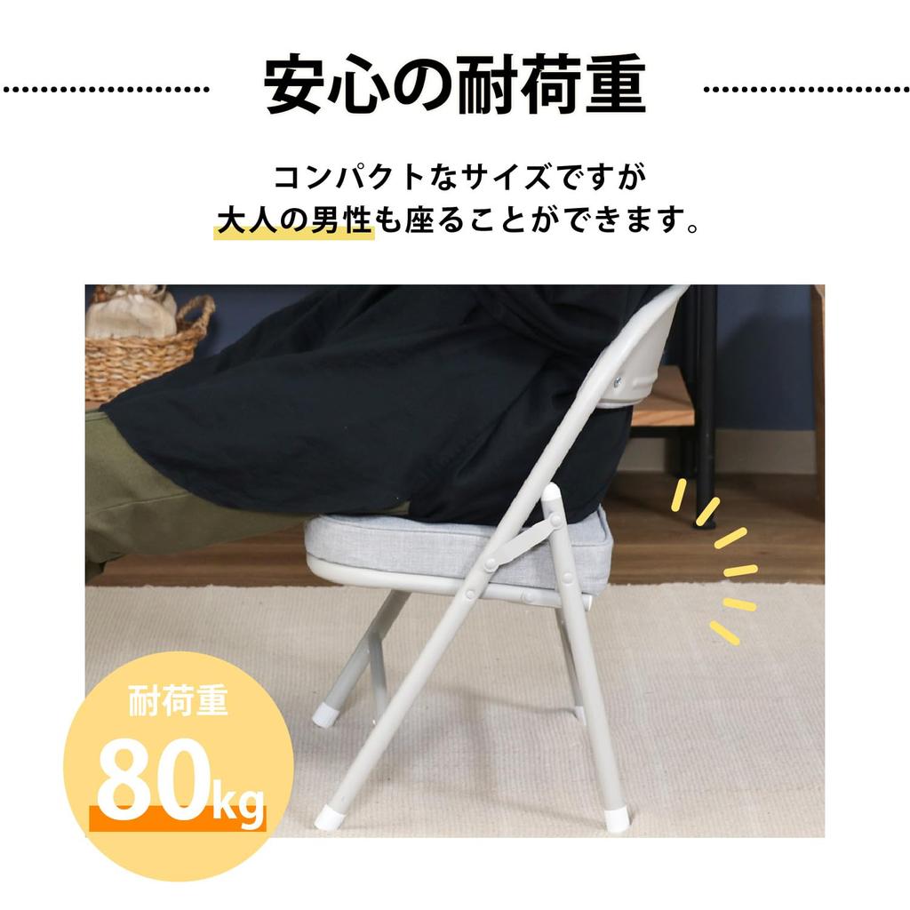 Fuji Boeki Folding Chair, Low Type, Wide, 43cm W X 37cm D X 51.5cm H, Gray, Pipe Fabric, with Backrest, 73632