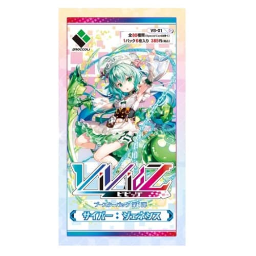Vividz Booster Pack 1 Cyber: Genesis [VB-01] Box