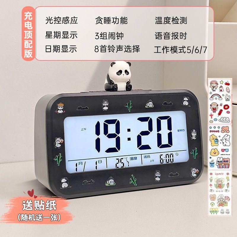 Panda Creative Doll Student High-value Color Smart Electronic Alarm Clock with Temperature Date Fashion Electronic Clock