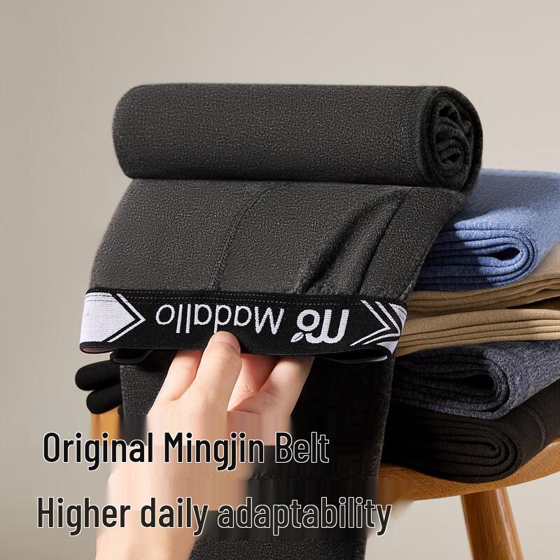 Men's Modal Fleece-Lined Thermal Bottoms