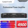 XunErWei Conference Audio & Video Equipment (CN version)