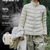 PELLIOT Mountain Classic 2.0 3-in-1 Down Jacket