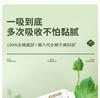 Cotton Era Naisi Life Ultra Clean Suction Mini Sanitary Napkins (8 Pack)