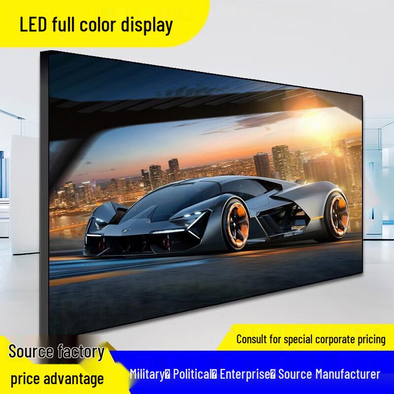LUOBAOYI Indoor Full-Color Seamless LED Display CN Plug (adapter Included)