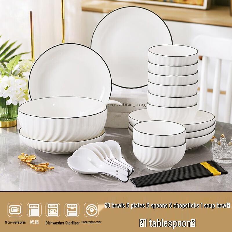 

ZISIZ Black Line Xuan Yue Набор столовой посуды из 28 предметов