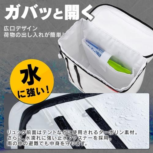 IRIS OHYAMA Disaster Prevention Goods Disaster Prevention Backpack Disaster Prevention Set for 2 People 42 Pieces with Air Bed Simple Toilet Flashligh