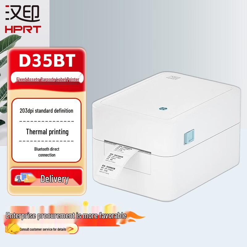 HPRT D35BT Desktop Thermal Barcode Label Printer