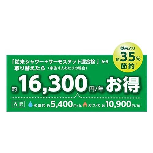 TOTO Air-in shower head (with adapter) THYC48