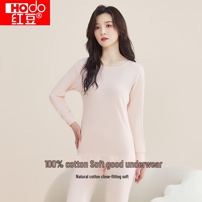 Red Beans Couples' Pure Cotton Thermal Underwear Set - Thin Sweater & Pants for Men and Women, Perfect for Autumn and Winter.