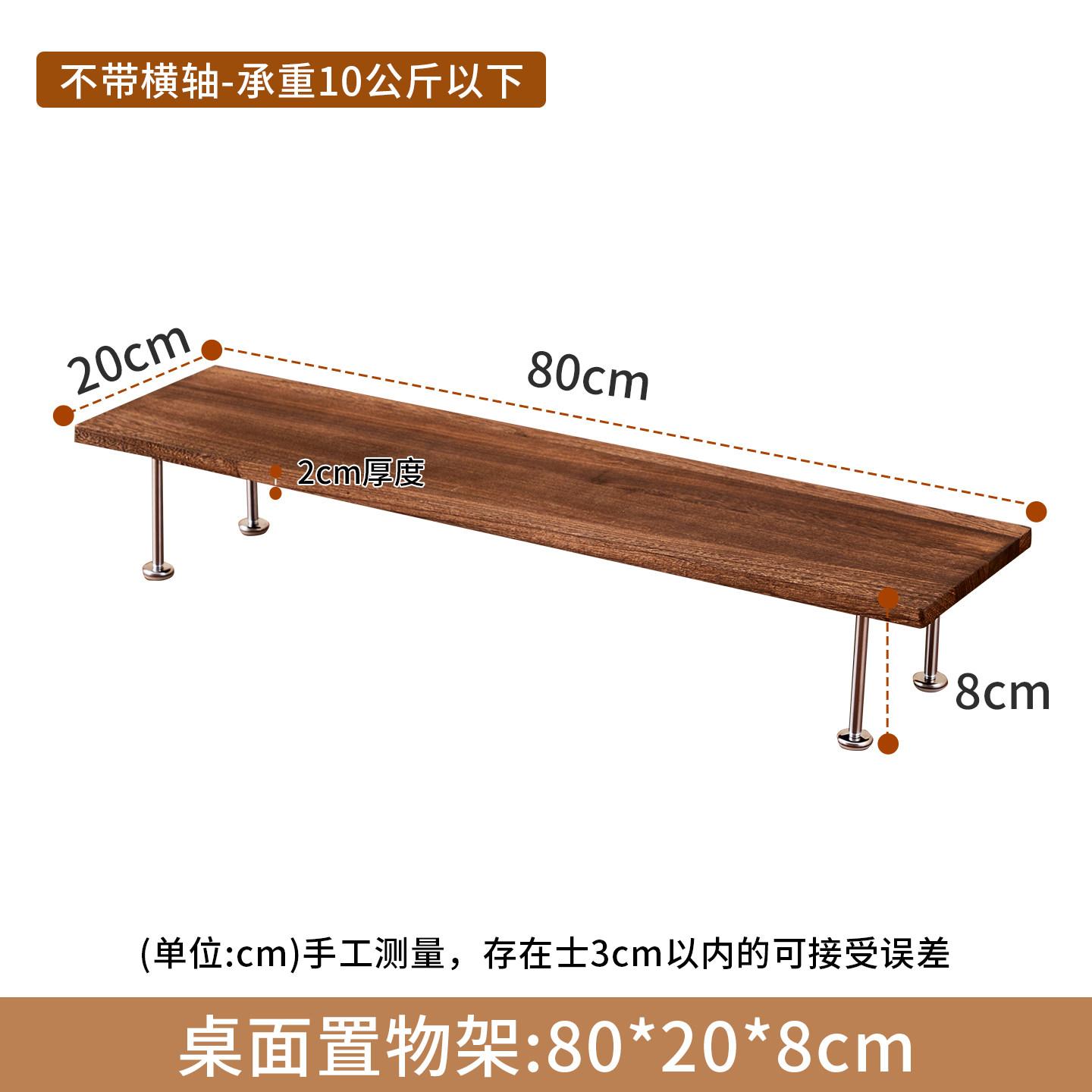 Solid Wood Riser Stand with Stainless Steel Legs, Ergonomic Desktop Monitor Shelf for PC Computer, Desk Storage Organizer